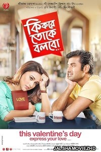 Ki Kore Toke Bolbo (2016) Bengali Movie