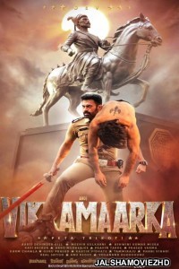 Aho Vikramaarka (2024) South Indian Hindi Dubbed Movie