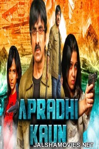 Apradhi Kaun (2018) South Indian Hindi Dubbed Movie