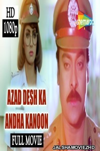 Azaad Desh Ka Andha Kanoon (1996) Hindi Movie