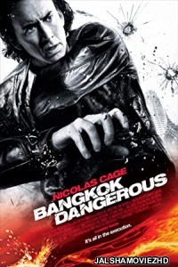 Bangkok Dangerous (2008) Hindi Dubbed