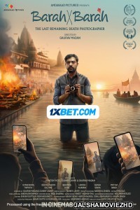 Barah X Barah (2024) Bengali Dubbed Movie