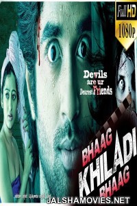 Bhaag Khiladi Bhaag (2018) South Indian Hindi Dubbed Movie