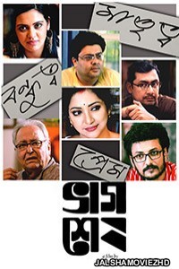 Bhagshesh (2018) Bengali Movie