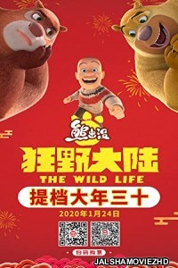 Boonie Bears The Wild Life (2021) English Movie