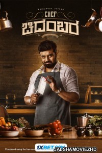 Chef Chidambara (2024) Bengali Dubbed Movie