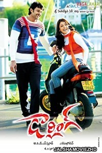 Darling (2010) South Indian Hindi Dubbed Movie