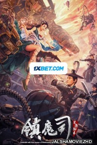 Demon Sealer Bureau (2022) Hindi Dubbed