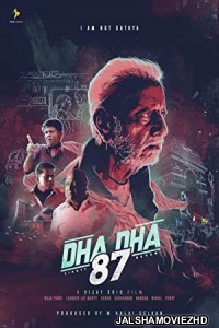 Dha Dha (2019) South Indian Hindi Dubbed Movie