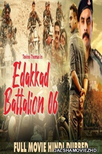 Edakkad Battalion 06 (2021) South Indian Hindi Dubbed Movie