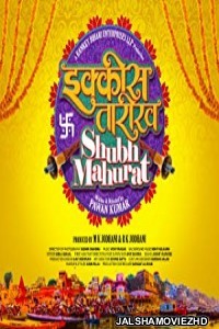 Ekkees Tareekh Shubh Muhurat (2018) Hindi Movie