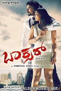 Fighter No 1 (2018) South Indian Hindi Dubbed Movie