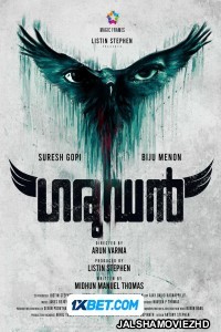 Garudan (2023) Bengali Dubbed Movie