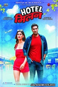 Hotel Milan (2018) Hindi Movie