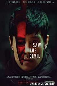 I Saw the Devil (2010) Hindi Dubbed