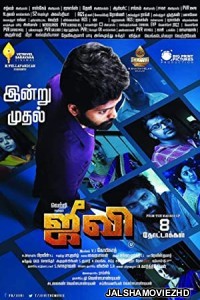 Jiivi (2019) South Indian Hindi Dubbed Movie