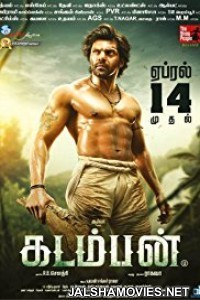 Kadamban (2017) Hindi Dubbed South Indian Movie