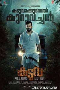 Kaduva (2022) South Indian Hindi Dubbed Movie