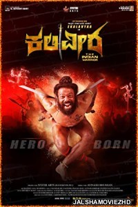 Kaliveera (2021) South Indian Hindi Dubbed Movie