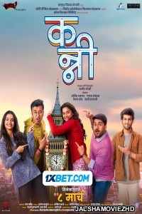 Kanni (2024) Bengali Dubbed Movie