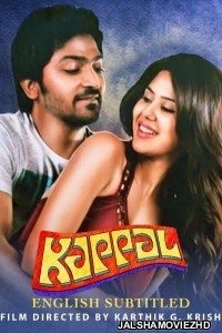 Kappal (Main Hoon Dilwala) (2014) South Indian Hindi Dubbed Movie