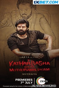 Kathar Basha Endra Muthuramalingam (2023) Bengali Dubbed Movie