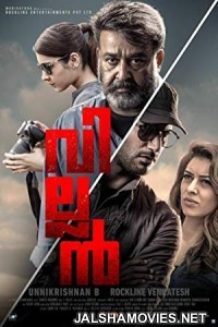 Kaun Hai Villain (2018) South Indian Hindi Dubbed Movie