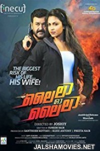 Lailaa O Lailaa (2015) Hindi Dubbed South Indian Movie