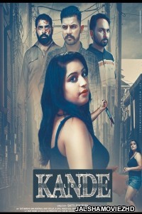 Loo Kande (2021) Woow Original