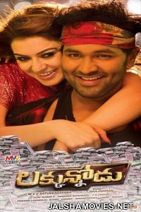 Luckunnodu (2017) Dual Audio Hindi Dubbed