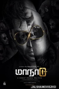 Maanaadu (2021) South Indian Hindi Dubbed Movie