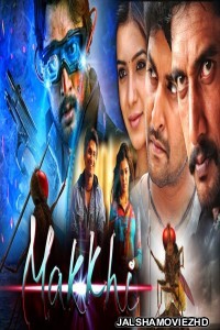 Makkhi (2018) South Indian Hindi Dubbed Movie