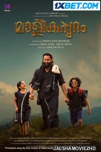 Malikappuram (2022) Bengali Dubbed Movie