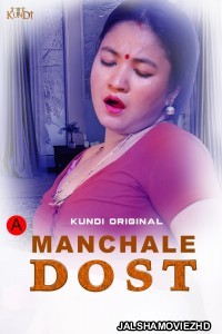 Manchale Dost (2023) Kundi Original