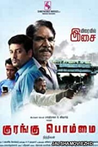 Monkey Bag (2020) South Indian Hindi Dubbed Movie