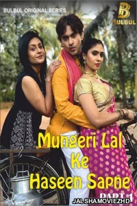 Mungerilal Ke Haseen Sapne (2024) Bulbul Original