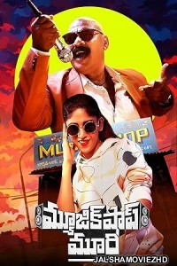 Music Shop Murthy (2024) South Indian Hindi Dubbed Movie