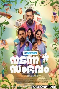 Nadanna Sambhavam (2024) Bengali Dubbed Movie