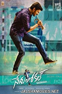 Nenu Local (2017) Hindi Dubbed South Indian Movie