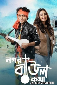 Nogor Baul Kotha (2022) Bengali Movie