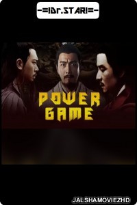 Power Game (2017) Hindi Dubbed