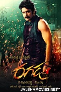 Ragada (2010) Hindi Dubbed South Indian Movie