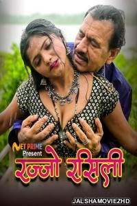 Rajjo Rasili (2023) NetPrime Original