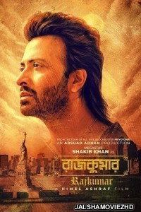 Rajkumar (2024) Bengali Movie