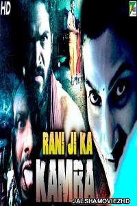 Rani Ji Ka Kamra (2020) South Indian Hindi Dubbed Movie