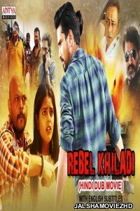 Rebel Khiladi (2019) South Indian Hindi Dubbed Movie