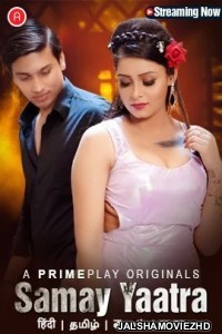 Samay Yaatra (2023) PrimePlay Original