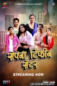 Sapna Tiffin Center (2023) CinePrime Original