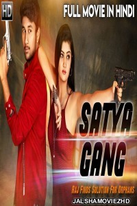 Satya Gang (2019) South Indian Hindi Dubbed Movie