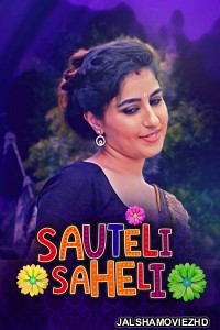 Sauteli Saheli (2021) KooKu Original